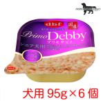 Yahoo! Yahoo!ショッピング(ヤフー ショッピング)デビフ プリモデビィ シニア犬用 ササミ＆さつまいも 95g×6個 送料無料（ポスト投函便）