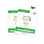 メニワン Duo One Eye G デュオワンアイジー (旧メニわんカシスG) 60粒 ×2※送料無料（ポスト投函便）