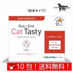 meni one Duo One Cat Tasty Duo one кошка Tey стойка ( в виде порошка ) 10.10 день минут ( кошка для 1 день 1g) животное для питание пассажирский еда бесплатная доставка ( почтовая отправка рейс )