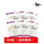 Duo One Eye R&C 360粒（60粒×6袋) 犬猫用 メニワン ※送料無料 ポスト投函便 デュオワンアイアールアンドシー