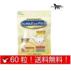 meni one meni..Eye +Neo II собака кошка для 60 шарик (60 шарик ×1 пакет )* бесплатная доставка ( почтовая отправка рейс )