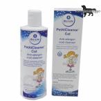 mi фланель va корпорация petaruk линзы C кошка и мелкие животные 350ml бесплатная доставка 