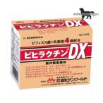 ビヒラクチンDX 1g×50包 森乳サンワールド 犬猫用 ※お一人様3個まで！送料無料（ポスト投函便）