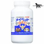 メイベットこつぶ 120粒 明治アニマルヘルス 犬用 1注文5個まで送料無料