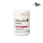 PE マッスルブースター 60g 犬猫 筋肉 QIXペティエンス ※お一人様4個まで！送料無料 (ポスト投函便）