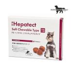 PE へパテクト ソフトチュアブルタイプ 60粒(30粒×2) 犬用【QIX】ペティエンス※お一人様4個まで!送料無料(ポスト投函便)
