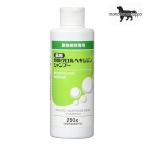薬用酢酸クロルヘキシジンシャンプー 250g ささえあ製薬 ※お一人様5個まで！送料無料