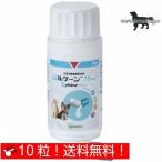 ジルケーン 75mg 犬猫用 体重1kg〜5kg お試し 1日1カプセル10日分(10カプセル) 日本全薬工業  送料無料（ポスト投函便）