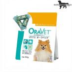 日本全薬工業 オーラベット XS  14個入り ※お一人様2個まで！送料無料（ポスト投函便）