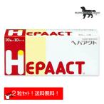 健康管理用品 ヘパアクト 犬用の通販 価格比較 価格 Com
