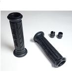 SUPERGRIP（スーパーグリップ） バイク用カスタムグリップ エンド：貫通式 ブラック 全長130mm バーエンドキャップ付 SG251