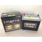 ステップワゴン N-55 N55(UN-55,46B24L,55B24L,互換品)アイドリングストップ車対応 NP75B24L HV-B24L G&Yu バッテリー グローバル・ユアサ