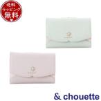 【送料無料】【ラッピング無料】サマンサタバサ アンドシュエット &chouette ビジュー付き折財布 三つ折り財布