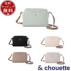 【送料無料】【ラッピング無料】サマンサタバサ アンドシュエット &chouette ビジュー付き ショルダーバッグ