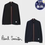 ◆【送料無料】【ラッピング無料】ポールスミス Paul Smith ブルゾン アーティストストライプポイント ジップアップ