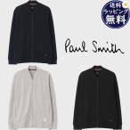 【送料無料】【ラッピング無料】ポールスミス Paul Smith パーカー ストレッチスムース ジップアップブルゾン