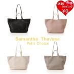 ショッピングサマンサタバサ サマンサタバサプチチョイス Samantha Thavasa Petit Choice トートバッグ ２wayシンプル