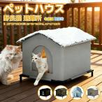  вне кошка house домашнее животное house защищающий от холода зима теплоизоляция .... домашнее животное house сборка простой атмосферостойкий. . хорошо кошка ракушка ta- холод .. выдерживающий .. сборка зимний кошка house 