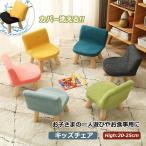  Kids стул low модель baby из дерева low стул ребенок часть магазин младенец для Mini табурет закрытый наружный безопасность учеба маленький модный Северная Европа рождение праздник удобный 