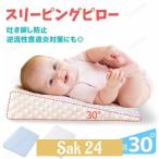 .. возврат предотвращение подушка младенец подушка s Lee булавка g pillow ... наклонение имеется нос ..... возврат .... меры празднование рождения подарок детская подушка с чехлом 