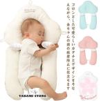  baby ... младенец хлопок Dakimakura пончики подушка baby pillow направление привычка предотвращение подушка . стена предотвращение подушка новорожденный сон поддержка . стена голова низкая упругость ... корректирующий голова деформация меры 