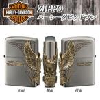 ZIPPO (ハーレーダビッドソン) HDP-66
