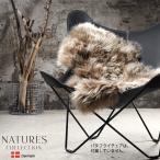 ネイチャーズコレクション シープスキン NC-10303 NATURES COLLECTION SHEEP SKIN 羊毛原皮 北欧 デンマーク
