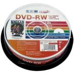 HI-DISC 録画用 DVD-RW 2倍速 10枚入り HDDRW12NCP10