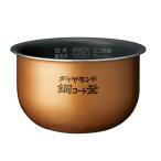 【本州送料無料】パナソニック Panasonic 炊飯器用 内釜 交換用 ARE50-F49 ※対応する炊飯器本体の品番 SR-PB103-W SR-PB104-W SR-PB105-W