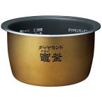 パナソニック Panasonic スチーム&可変圧力IHジャー炊飯器 0.5〜5.5合炊き 内釜 ARE50-G25 ※ 対応する炊飯器の品番 SR-SPX105 1.0L