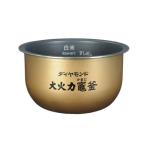パナソニック　Panasonic 内釜　5.5合炊き　炊飯器用　ARE50-H26 炊飯器　部品　※対応本体品番 SR-SY105J-W SR-SY105J-RK SR-SY106J-NW SR-SY106J-RK