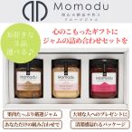 Momodu ギフトセット(ジャム3個入り) 1