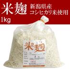  rice . raw . Niigata prefecture production Koshihikari rice use 1kg sack entering freezing 