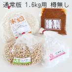  для начинающих тест . конструкция комплект ( обычная версия ) завершение сверху .1.6kg для . нет ( большой бобы 0.43kg, рис .0.47kg, соль 200g)< собственный производства тест . конструкция . "Challenge"!>