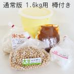  для начинающих тест . конструкция комплект ( обычная версия ) завершение сверху .1.6kg для . имеется ( большой бобы 0.43kg, рис .0.47kg, соль 200g)< собственный производства тест . конструкция . "Challenge"!>