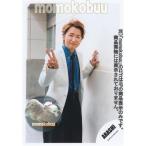 ARASHI Íò ¸ø¼° À¸ ¼Ì¿¿ ¡ÊÂçÌîÃÒ¡ËAO00098