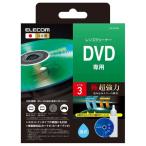 DVDレンズクリーナー CK-DVD9