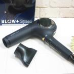[送料無料(北海道・沖縄、離島除く)]onedam ワンダム　プラズマイオンヘアドライヤー　BLOW+speed ABD-701