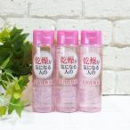 3本セット ALBA アルバ エッセンシャルローション　しっとり 175ml 乾燥が気になる人の美容化粧液