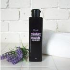 Roux violet wash ルウバイオレットウォッシュ 190ｍｌ