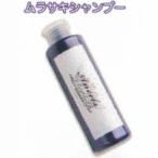 Ancels エンシェールズ カラーシャンプー  ムラサキシャンプー 200ml