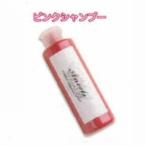 Ancels エンシェールズ カラーシャンプー  ピンクシャンプー 200ml