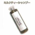 Ancels エンシェールズ カラーシャンプー  ミルクティーシャンプー 200ml