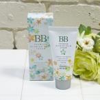 【数量限定】 ピエラス プレミアムBBクリーム 30g 花柄