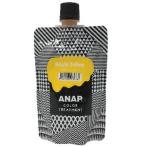 ANAP カラートリートメント ブライトイエロー 150g