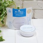 ハッピーバース LOVE MAKER クッションファンデーション ＜01 ナチュラルベージュ＞ 15g SPF30/PA+++