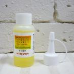ヘアカラークリーニング　布・衣服用　50ml