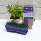 [送料無料(北海道・沖縄、離島除く)] タングルティーザー ペットティーザー ラージ ハード ＜パープルパピー＞