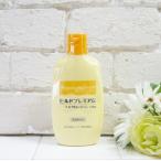 StayFree ヒルドプレミアム　ミルクローション　100ml　顔・全身用 ヘパリン類似物質配合