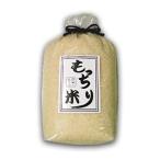 ☆もっちり米 5kg 岡山県産ミルキークイーン 白米 ふるさと物産品